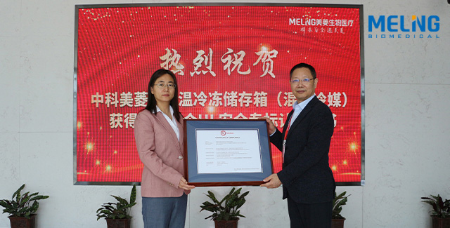 Блокбастер!DW-HL50 от Zhongke Meiling получил первый сертификат безопасности UL для смешанного хладагента в Азиатско-Тихоокеанском регионе