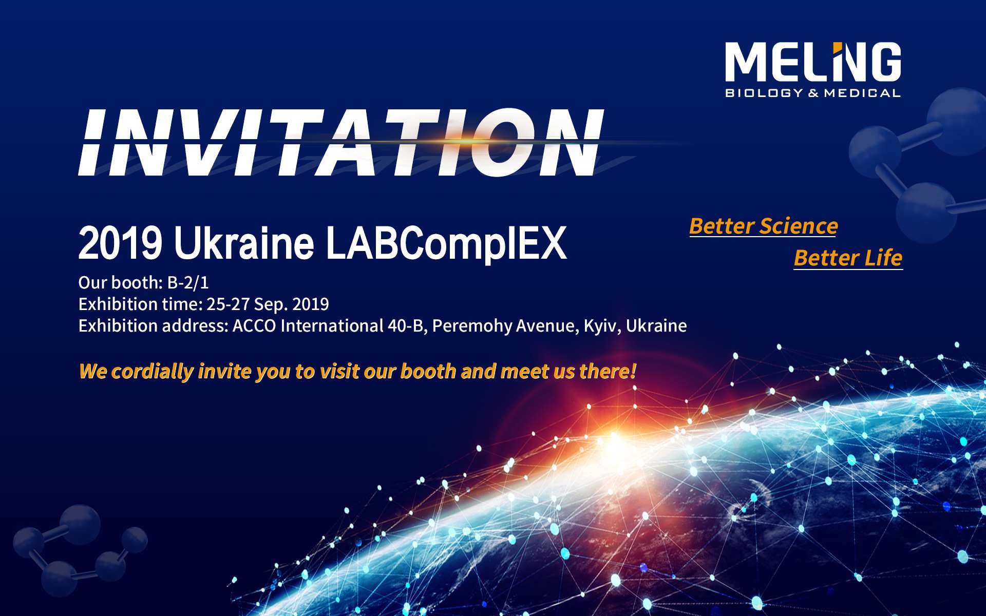 Звездные продукты на выставке 2019 Ukraine LABCompIEX
