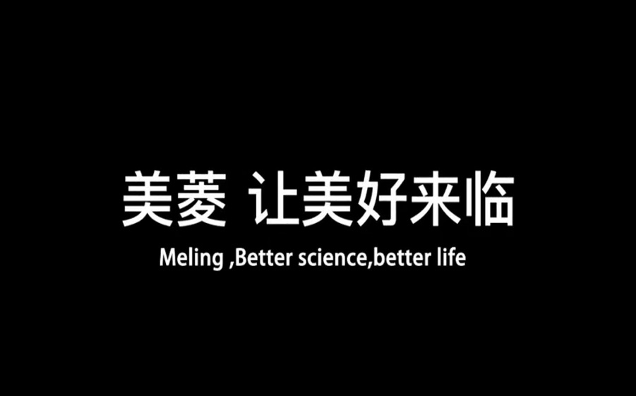 НАЦИОНАЛЬНОЕ РАДИО КИТАЯ Голос Китая В гостях у Мелинга, послушайте голос глубокой криогенной технологии
