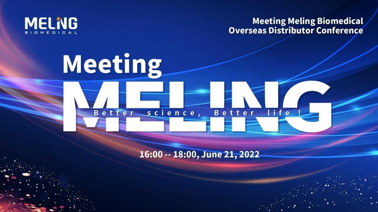 Встреча MELING -2022 Конференция зарубежных дистрибьюторов Zhongke Meiling
