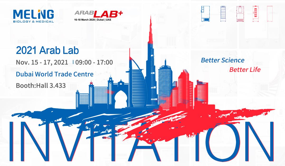 Мелинг с нетерпением ждет встречи с вами на выставке Arab Lab 2021, Дубай.

