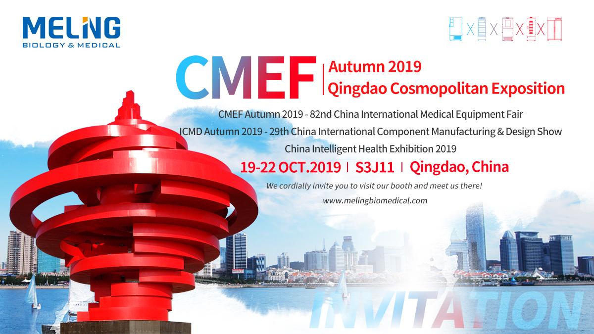 CMEF Осень 2019 82-я Китайская международная выставка медицинского оборудования
