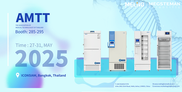 Zhongke Meiling Invites You To Participate In AMTT Thailand!