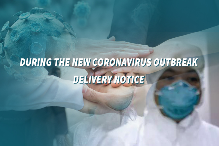 Во время уведомления о невыполненном заказе в связи с новой вспышкой коронавируса
